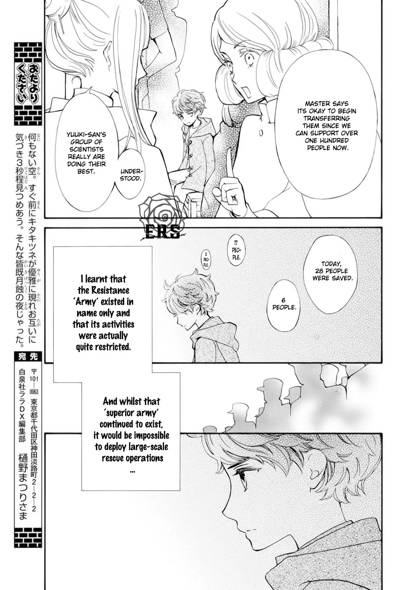 Vampire Knight Memories chapter 33 page 20