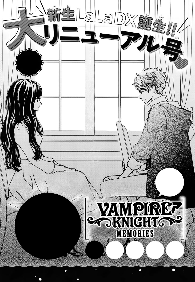 Vampire Knight Memories chapter 34 page 34