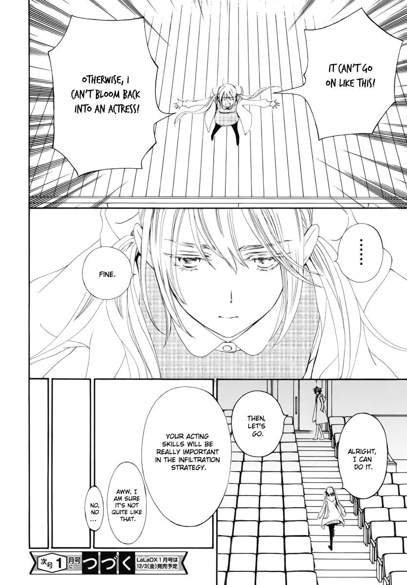 Vampire Knight Memories chapter 35 page 23