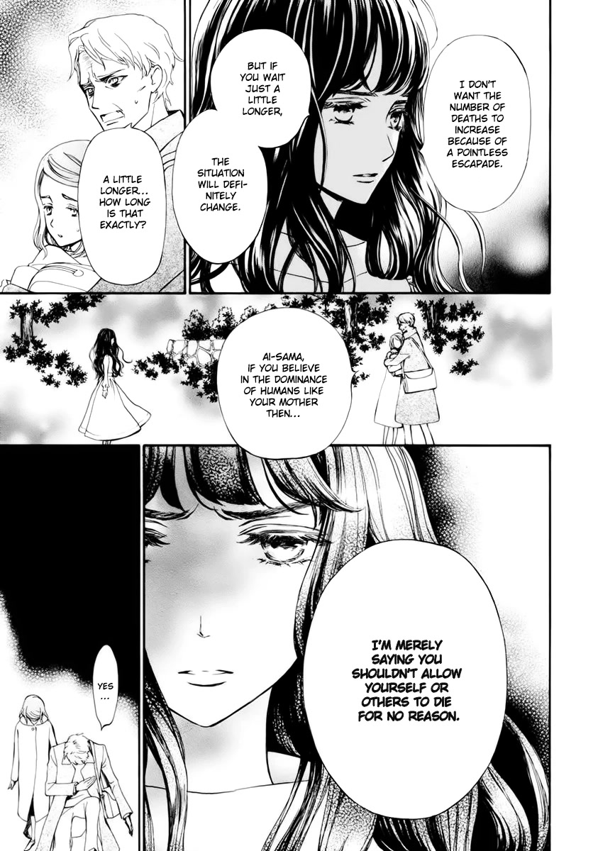 Vampire Knight Memories chapter 36 page 23