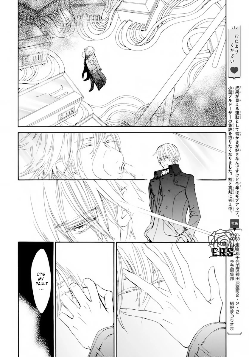 Vampire Knight Memories chapter 37 page 21