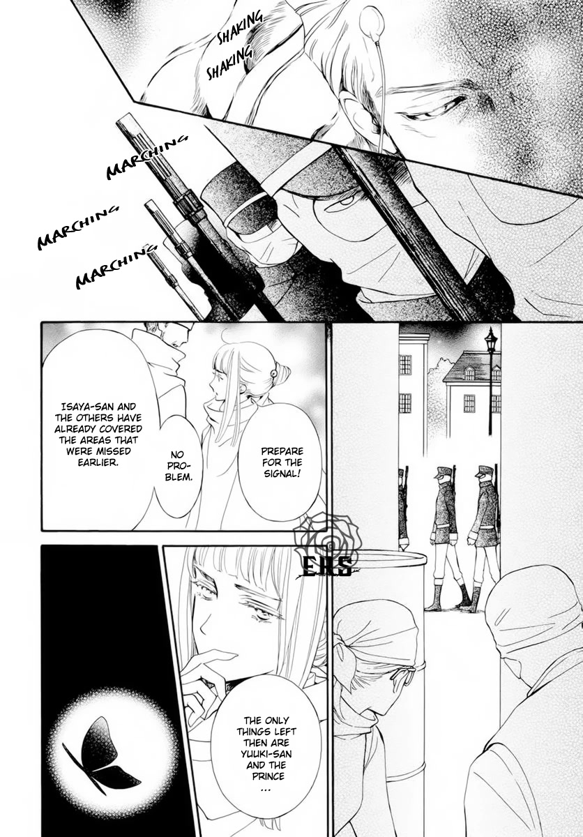 Vampire Knight Memories chapter 37 page 9