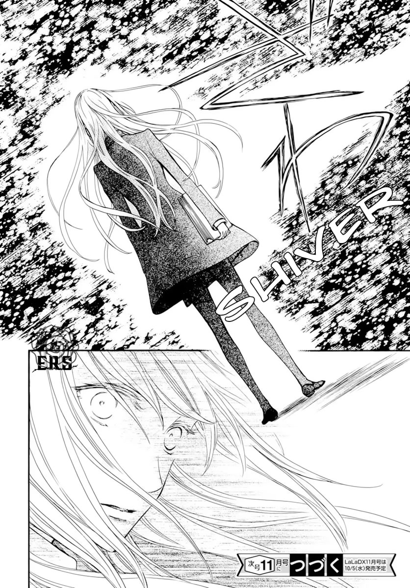 Vampire Knight Memories chapter 38.5 page 19