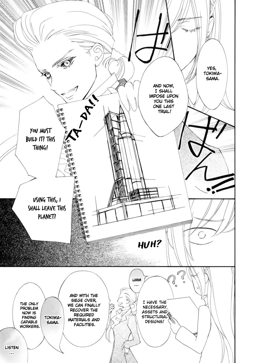 Vampire Knight Memories chapter 38 page 26