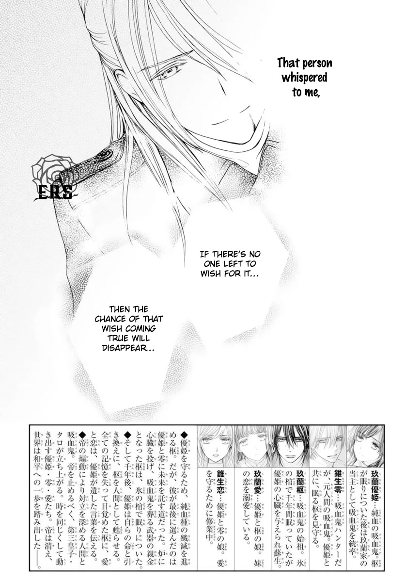 Vampire Knight Memories chapter 38 page 3