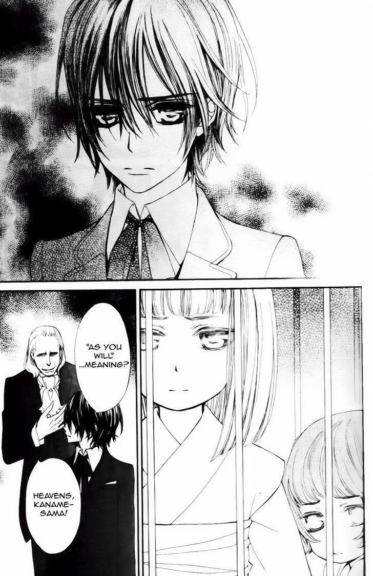 Vampire Knight Memories chapter 4 page 16