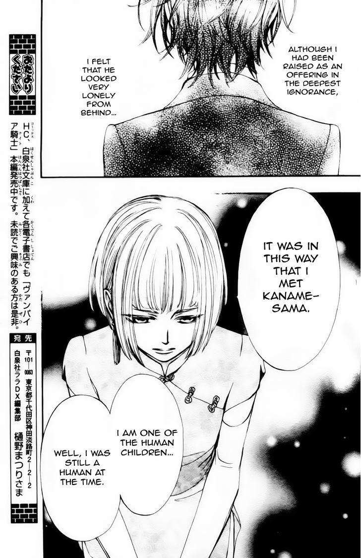 Vampire Knight Memories chapter 4 page 30