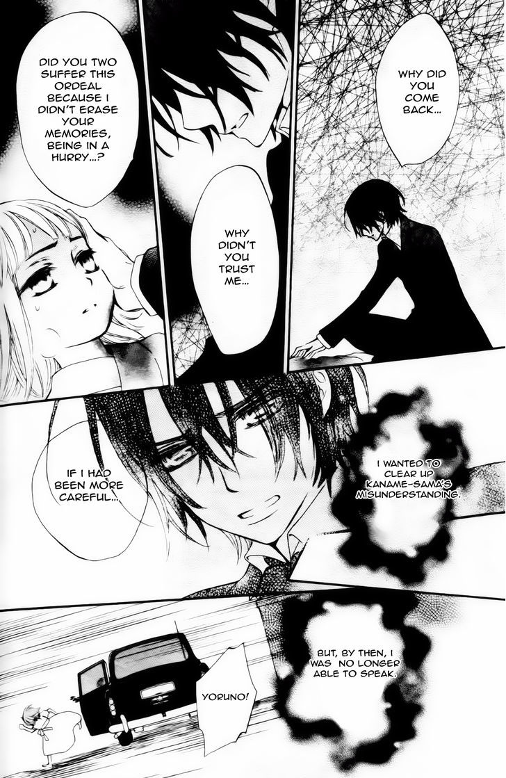 Vampire Knight Memories chapter 4 page 37