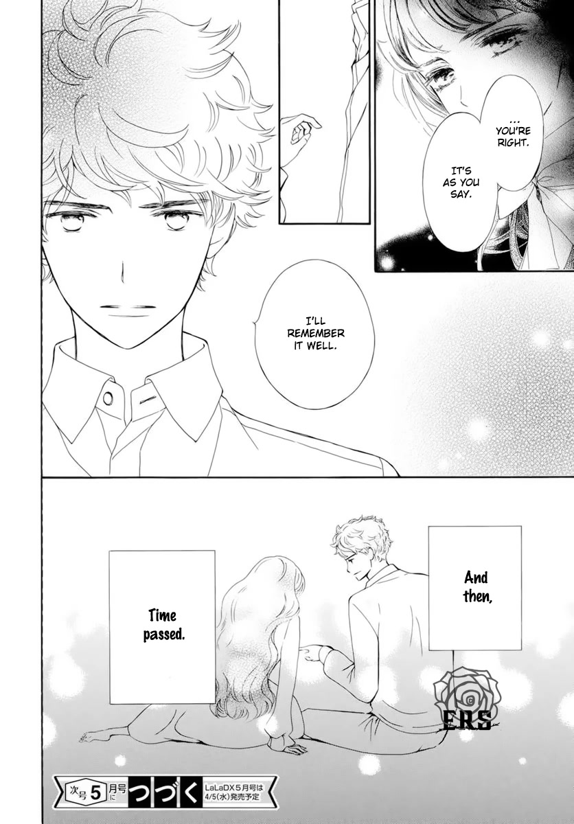 Vampire Knight Memories chapter 40 page 31