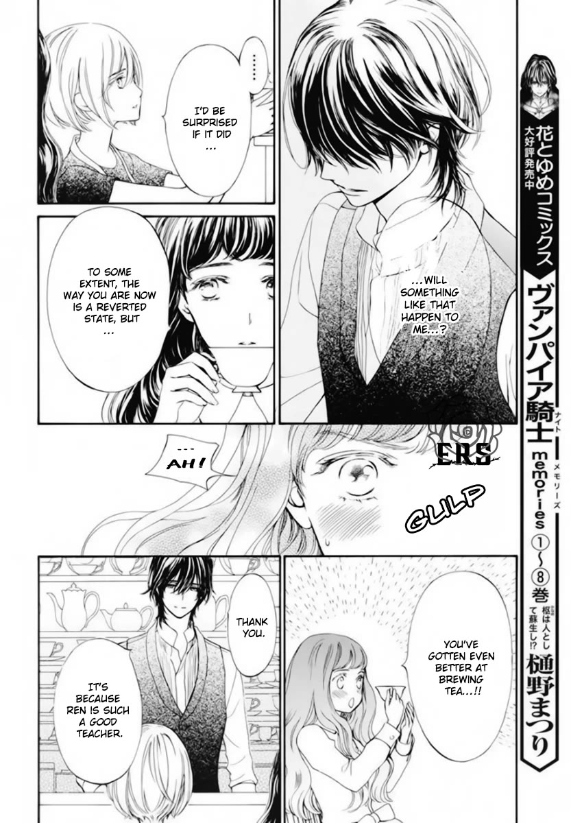 Vampire Knight Memories chapter 41.5 page 7