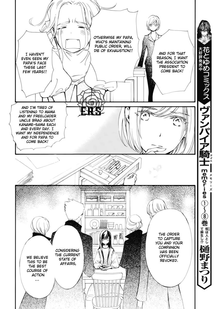 Vampire Knight Memories chapter 41 page 15