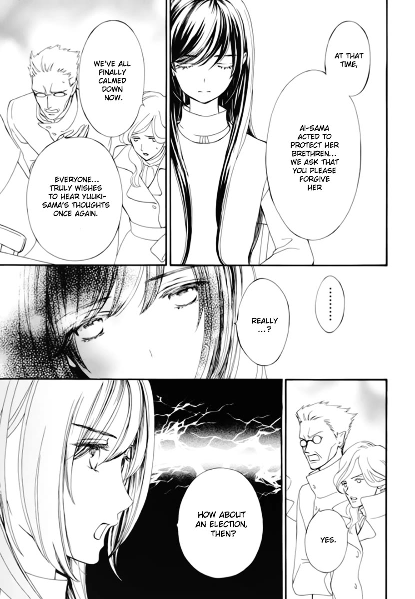 Vampire Knight Memories chapter 41 page 16