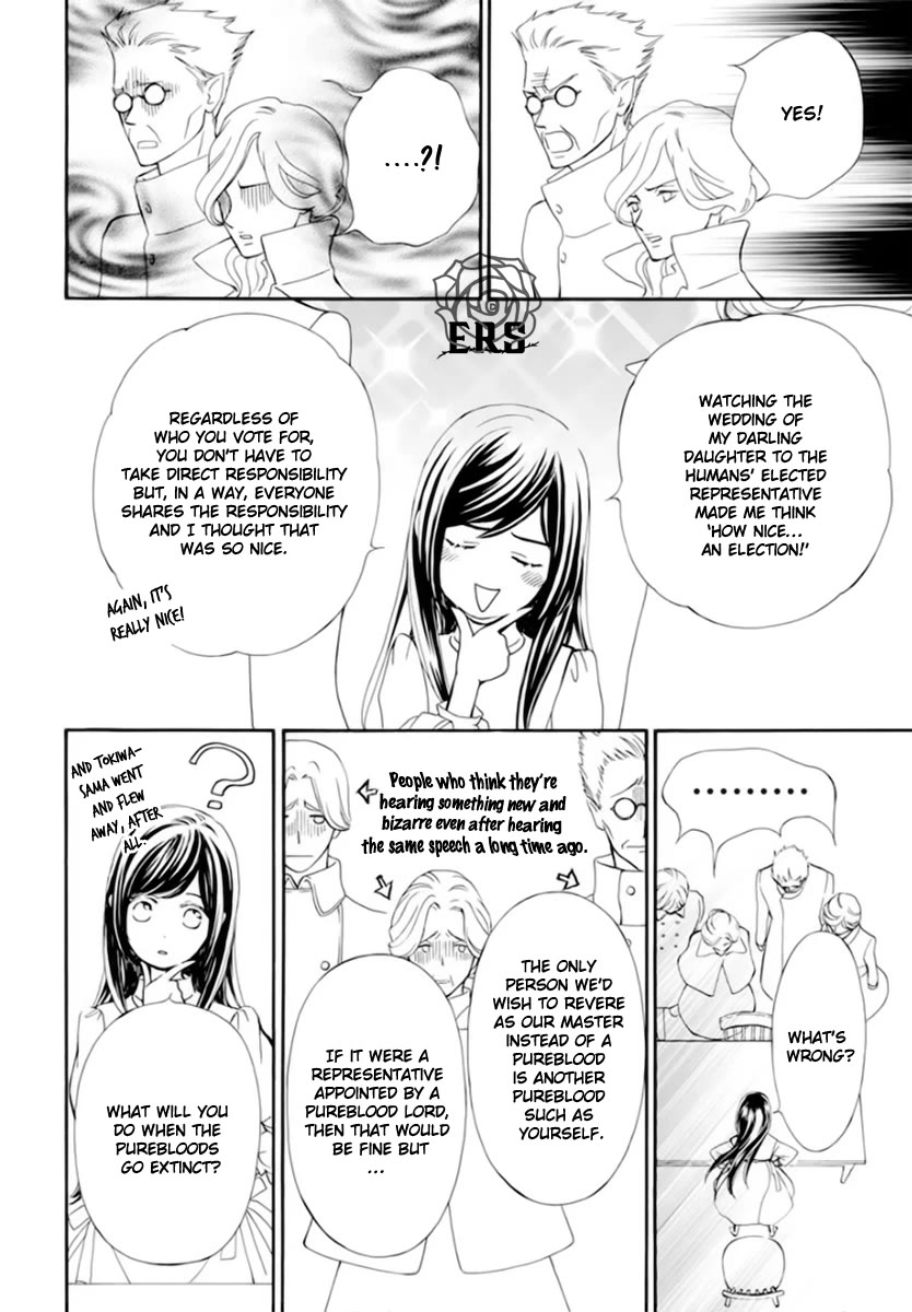 Vampire Knight Memories chapter 41 page 17