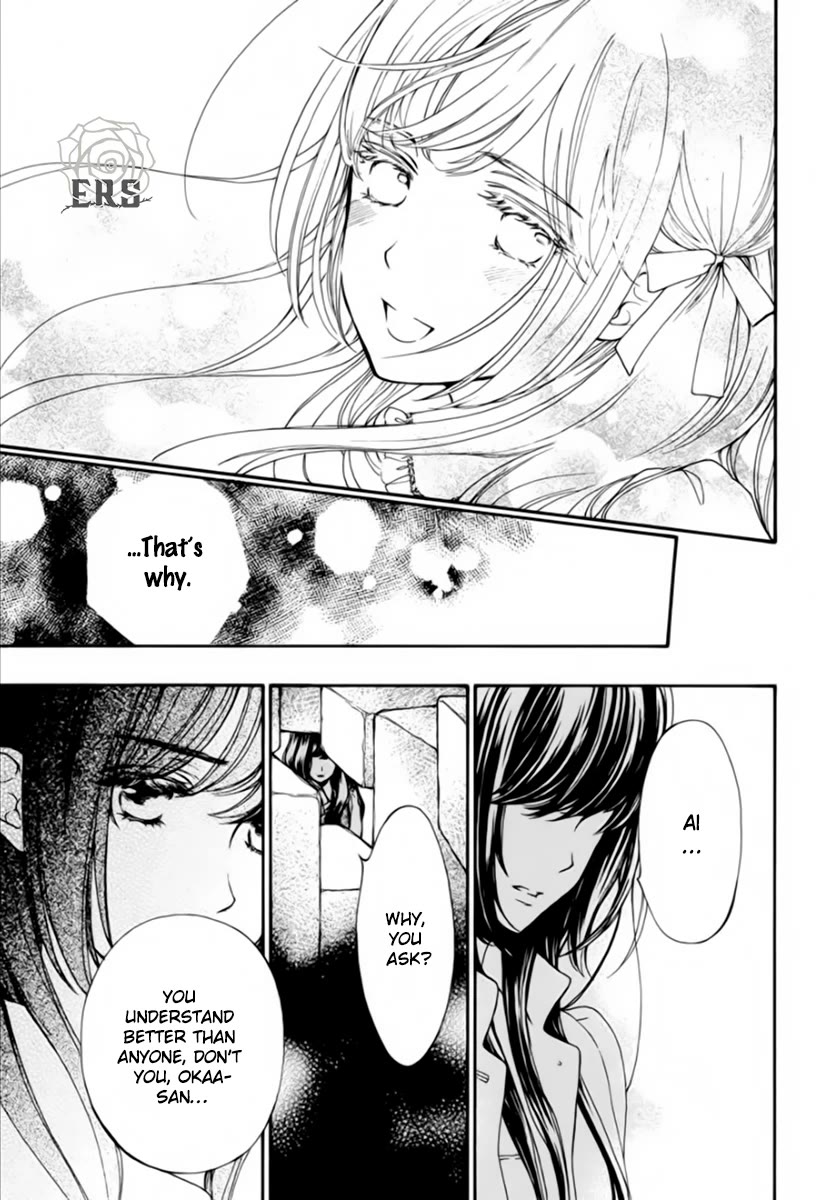 Vampire Knight Memories chapter 43 page 18