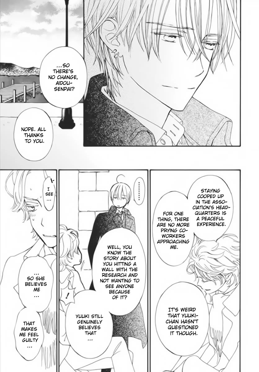 Vampire Knight Memories chapter 44 page 12