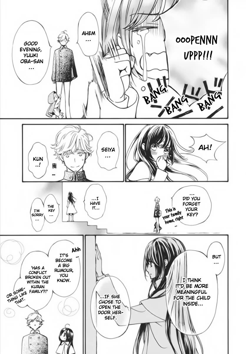 Vampire Knight Memories chapter 44 page 4