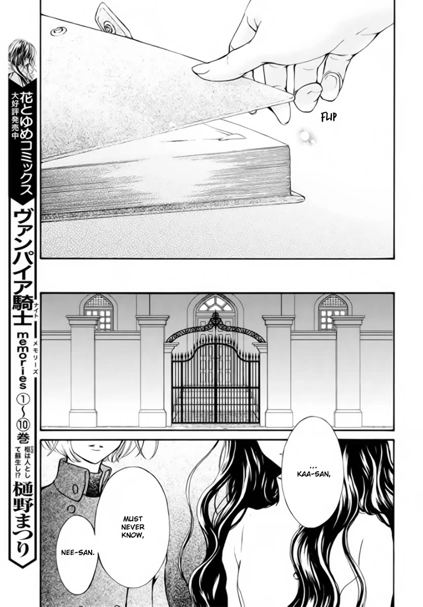 Vampire Knight Memories chapter 48 page 26
