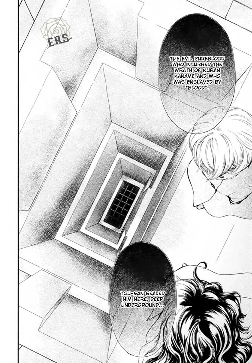 Vampire Knight Memories chapter 48 page 27