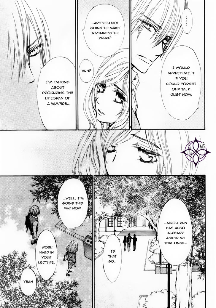 Vampire Knight Memories chapter 5 page 16