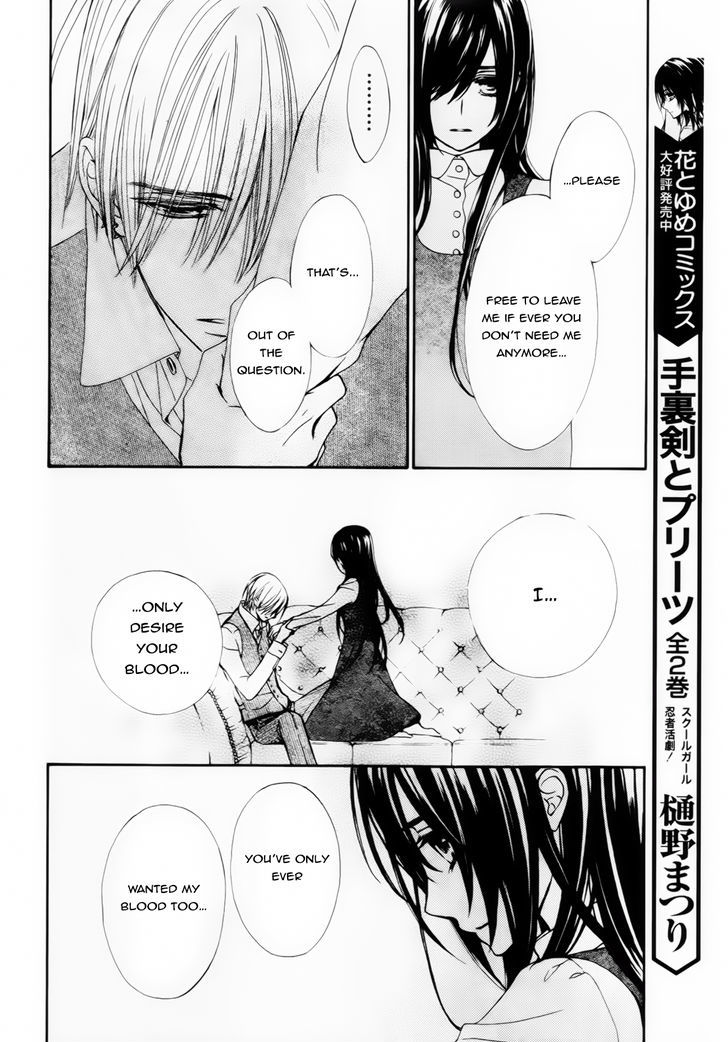 Vampire Knight Memories chapter 5 page 25