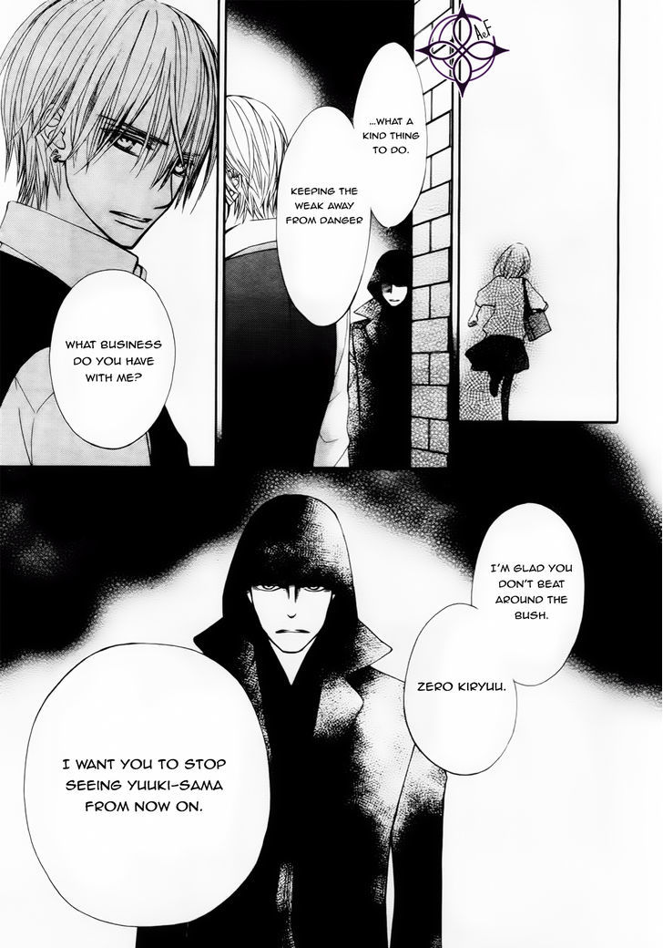 Vampire Knight Memories chapter 5 page 32