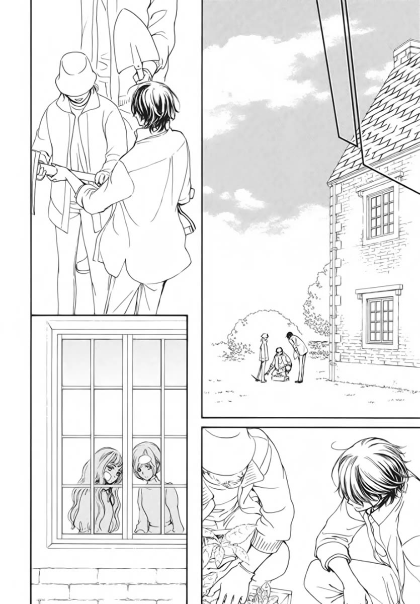 Vampire Knight Memories chapter 50 page 7