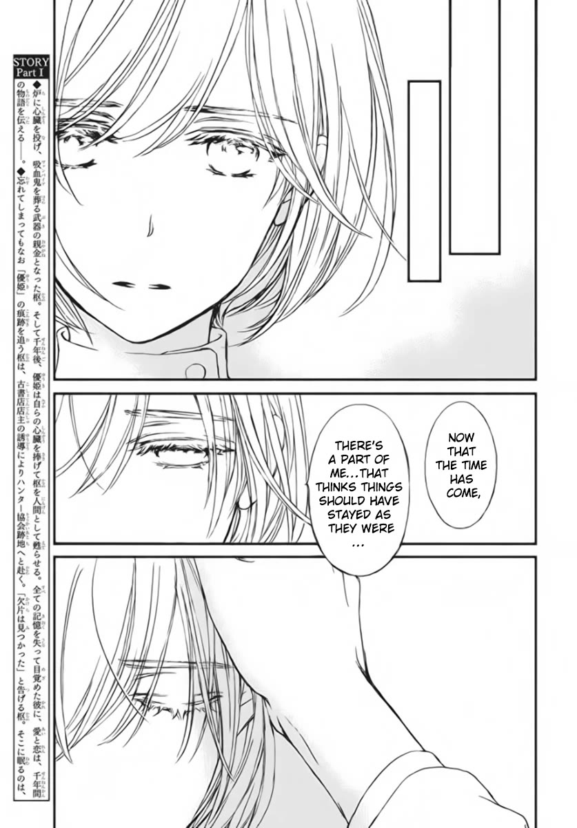 Vampire Knight Memories chapter 51 page 5