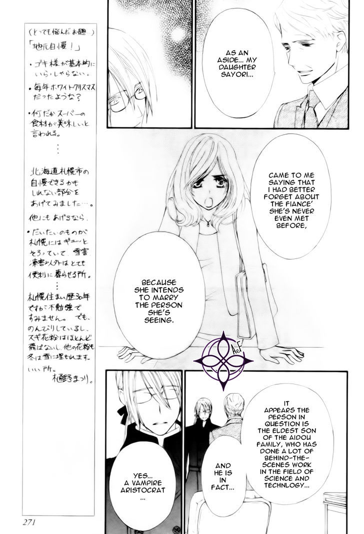 Vampire Knight Memories chapter 6 page 19