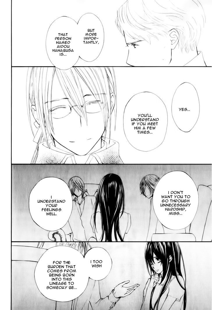 Vampire Knight Memories chapter 6 page 20