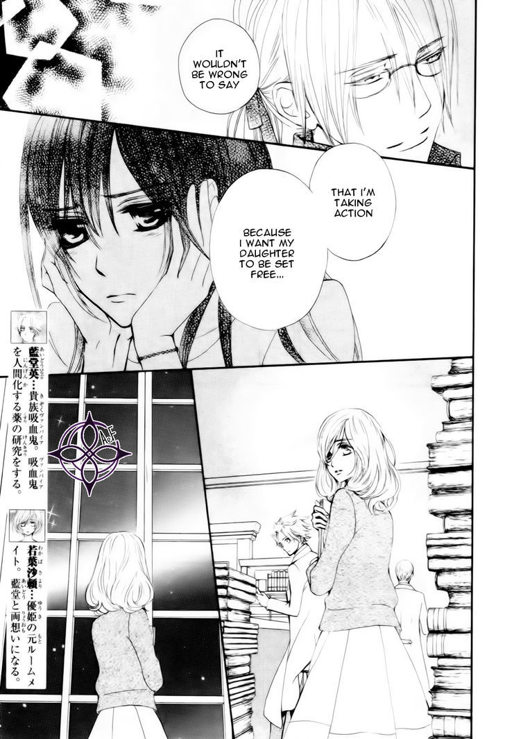 Vampire Knight Memories chapter 6 page 21