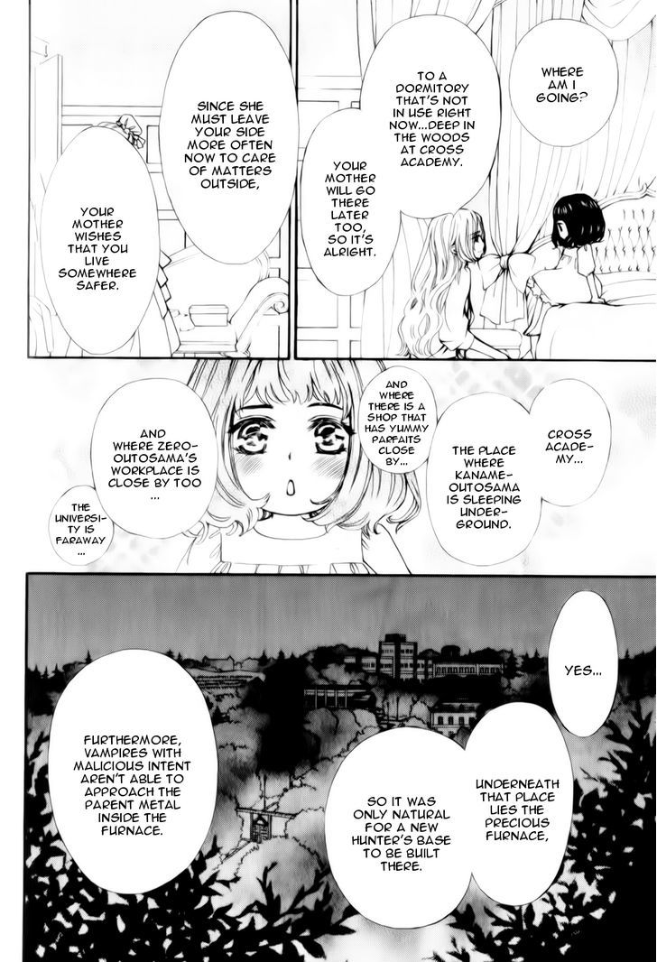 Vampire Knight Memories chapter 6 page 4