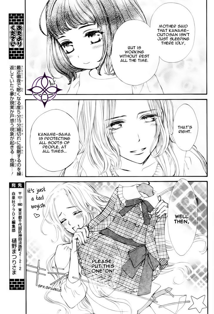 Vampire Knight Memories chapter 6 page 5