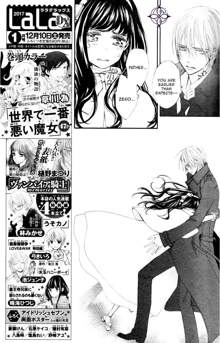 Vampire Knight Memories chapter 7 page 22