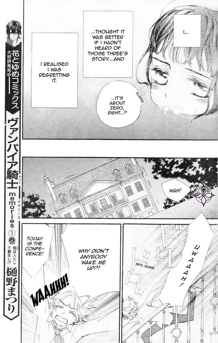 Vampire Knight Memories chapter 8 page 11