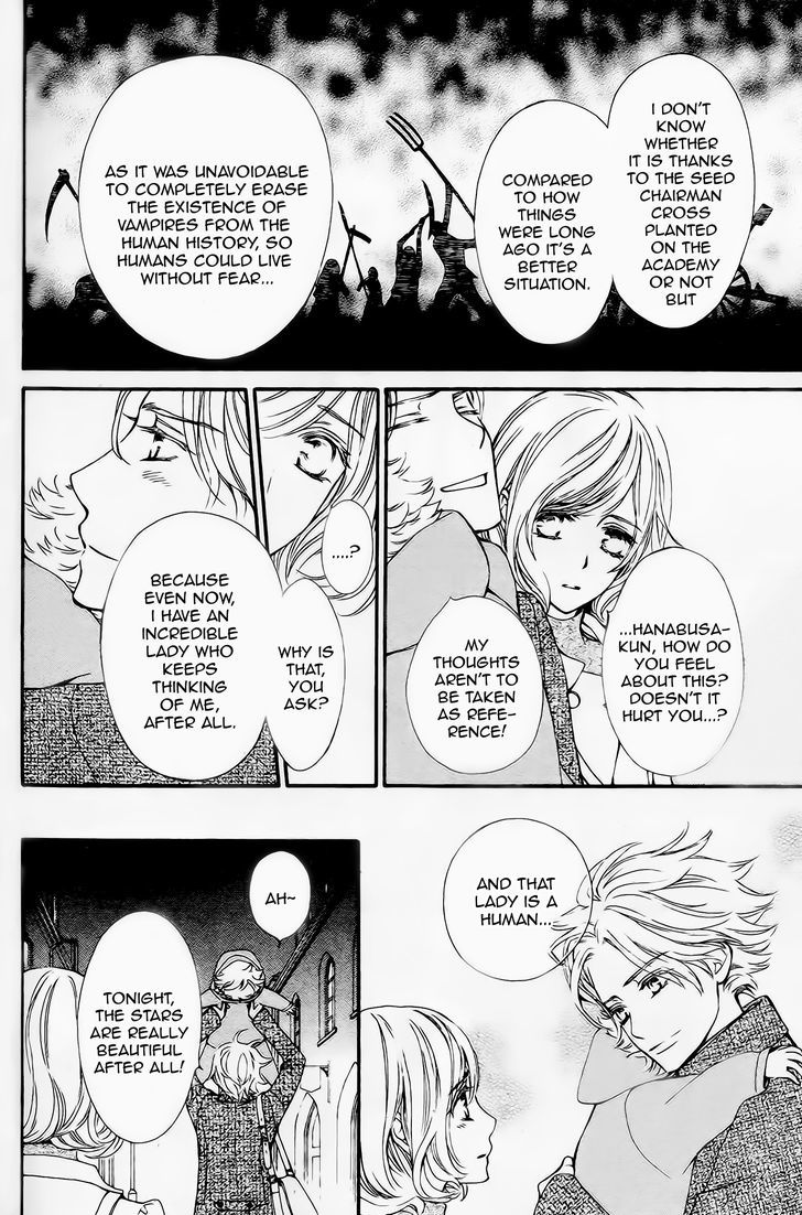 Vampire Knight Memories chapter 9 page 12