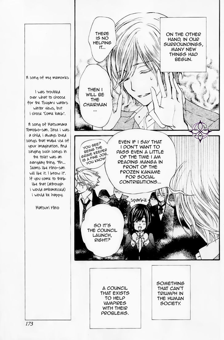 Vampire Knight Memories chapter 9 page 15