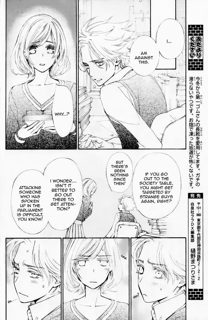 Vampire Knight Memories chapter 9 page 18