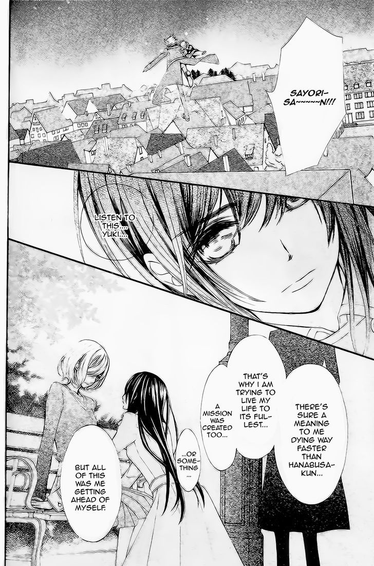 Vampire Knight Memories chapter 9 page 22