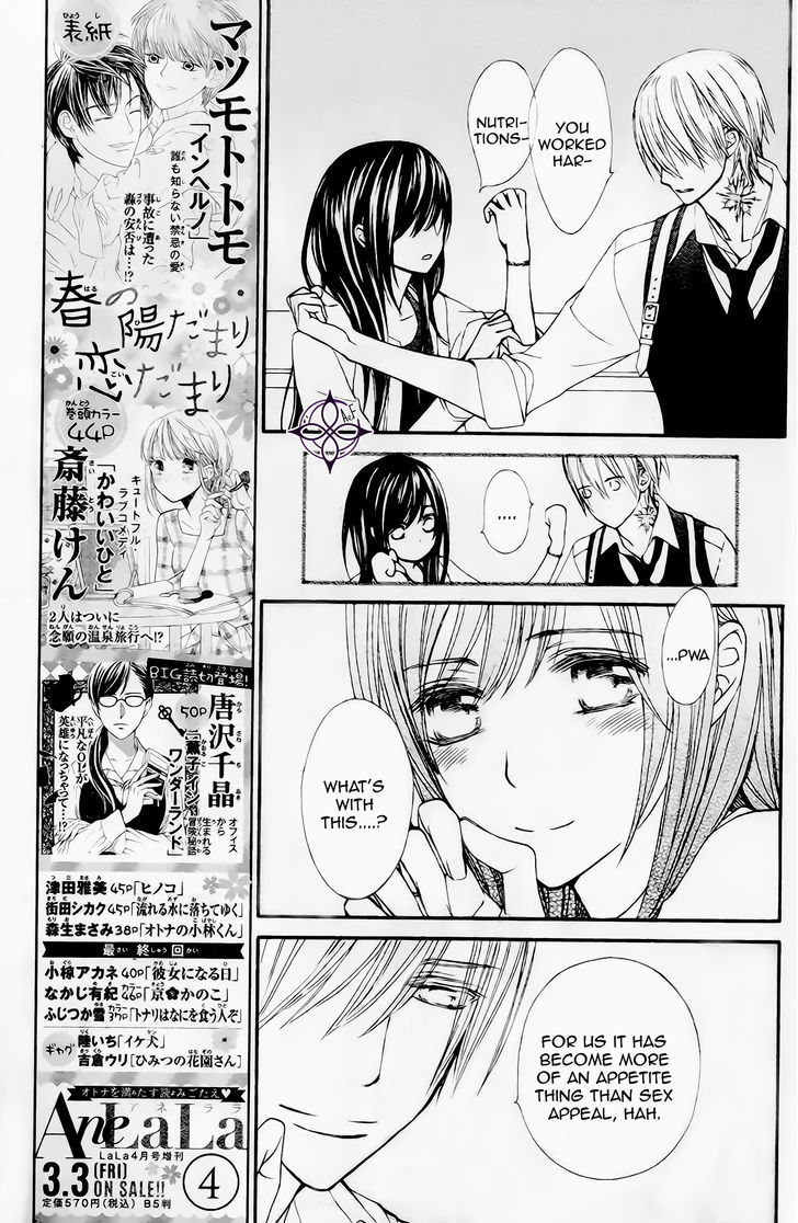 Vampire Knight Memories chapter 9 page 7