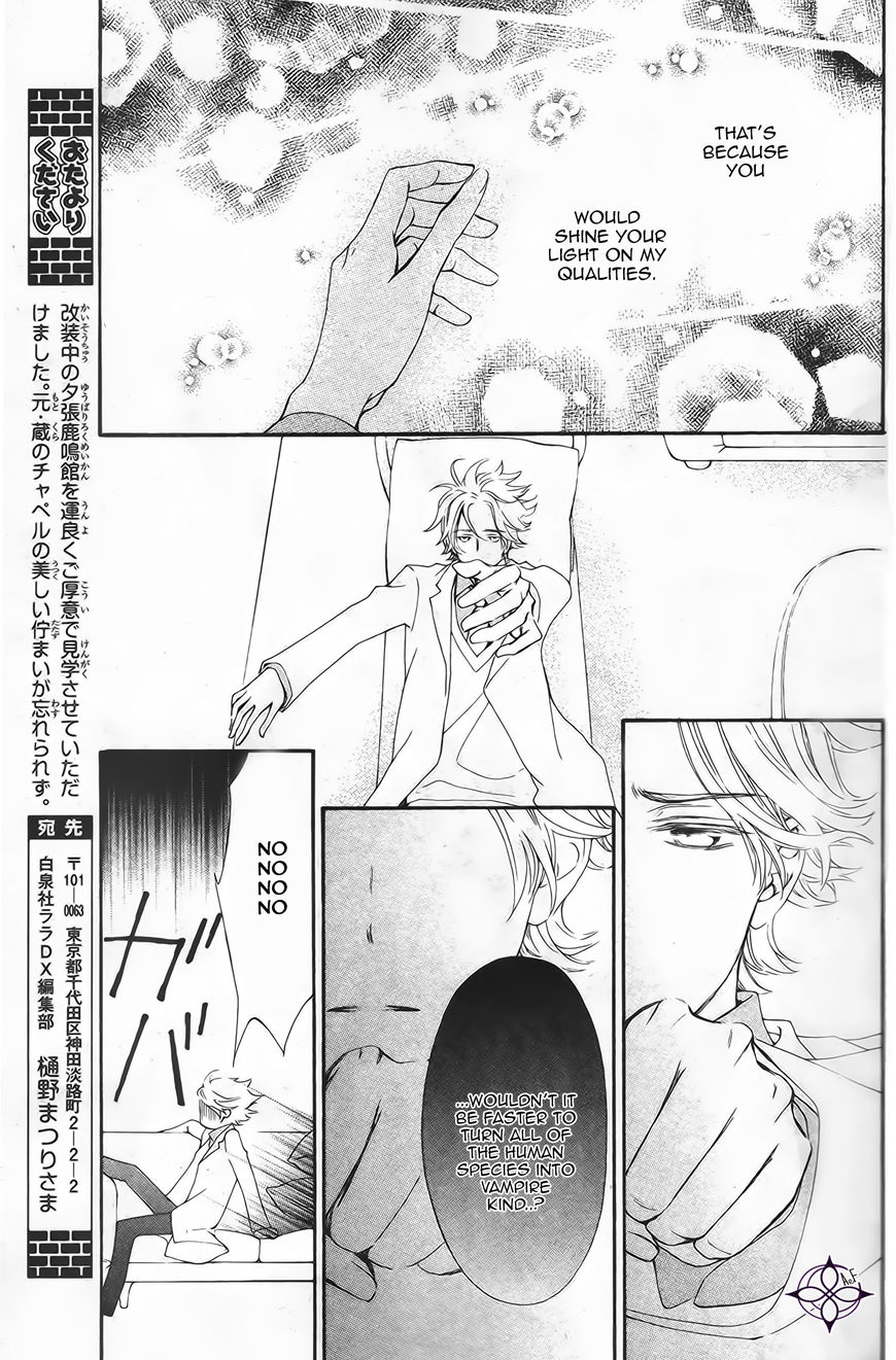 Vampire Knight Memories chapter 12 page 20