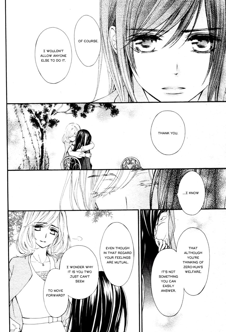 Vampire Knight Memories chapter 13.5 page 21