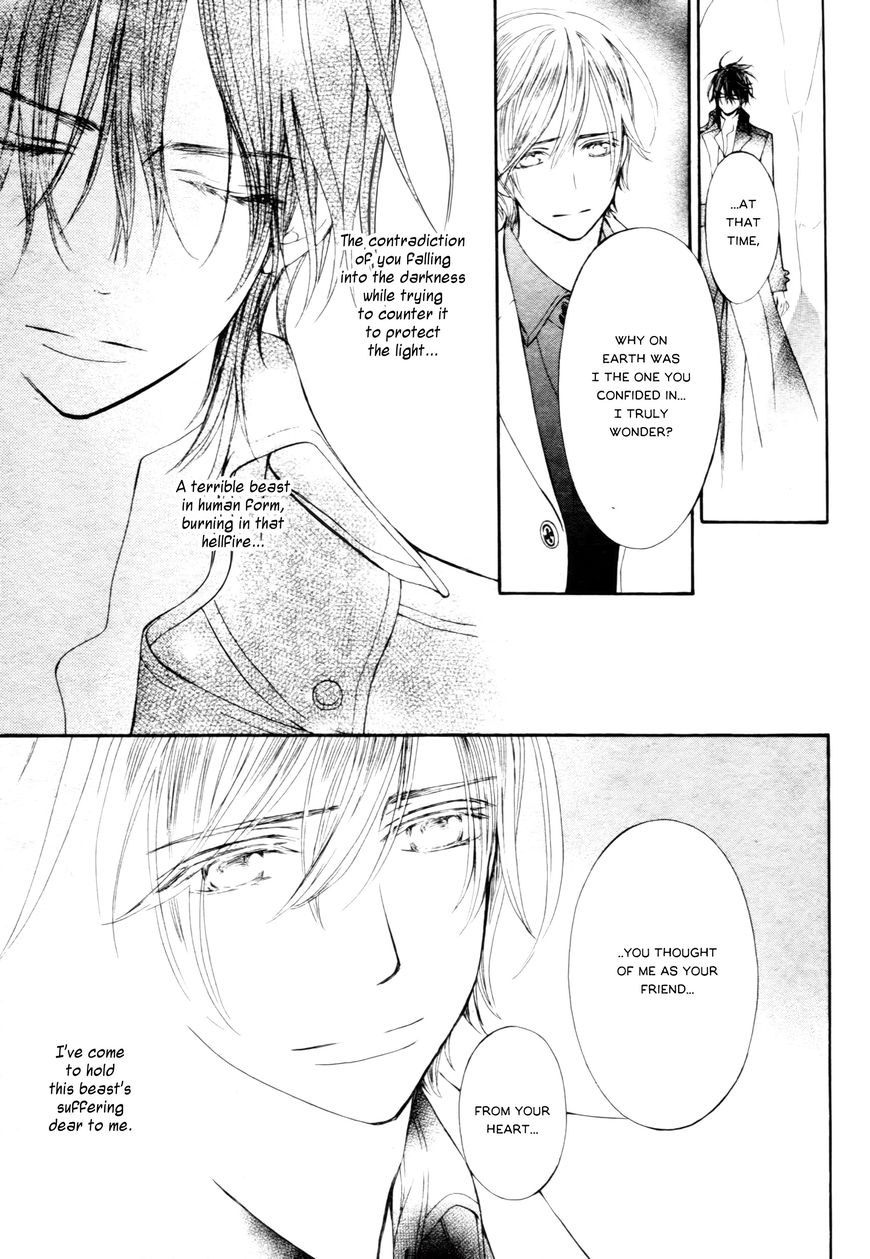 Vampire Knight Memories chapter 13.5 page 26