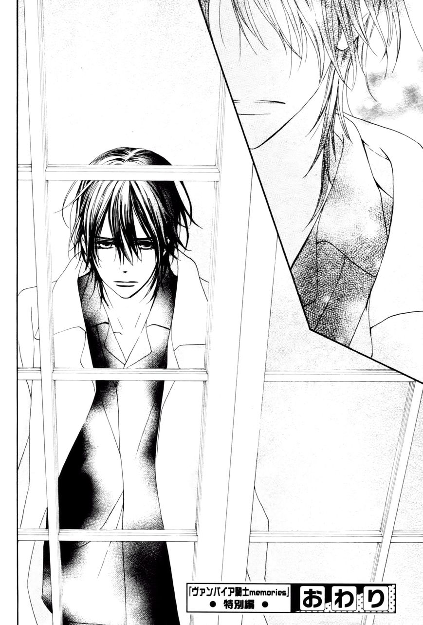 Vampire Knight Memories chapter 13.5 page 33