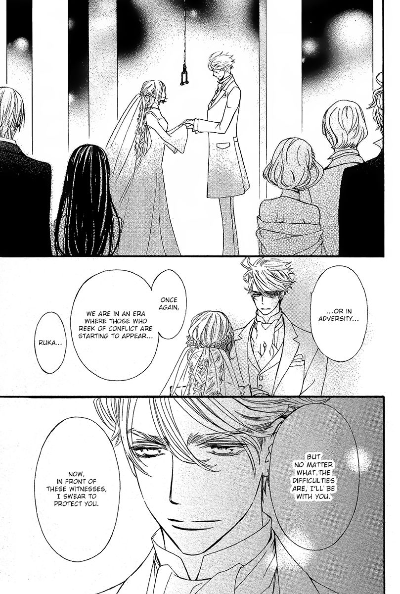 Vampire Knight Memories chapter 13 page 24