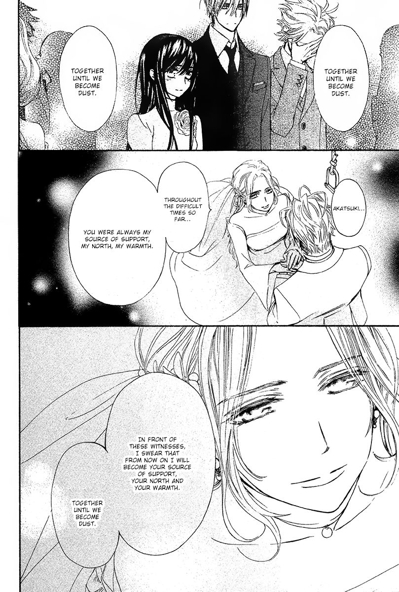 Vampire Knight Memories chapter 13 page 25