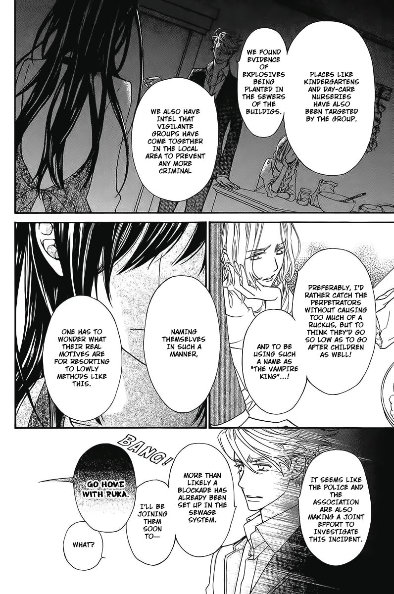 Vampire Knight Memories chapter 14 page 5