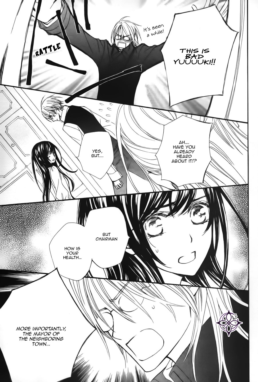 Vampire Knight Memories chapter 17 page 17