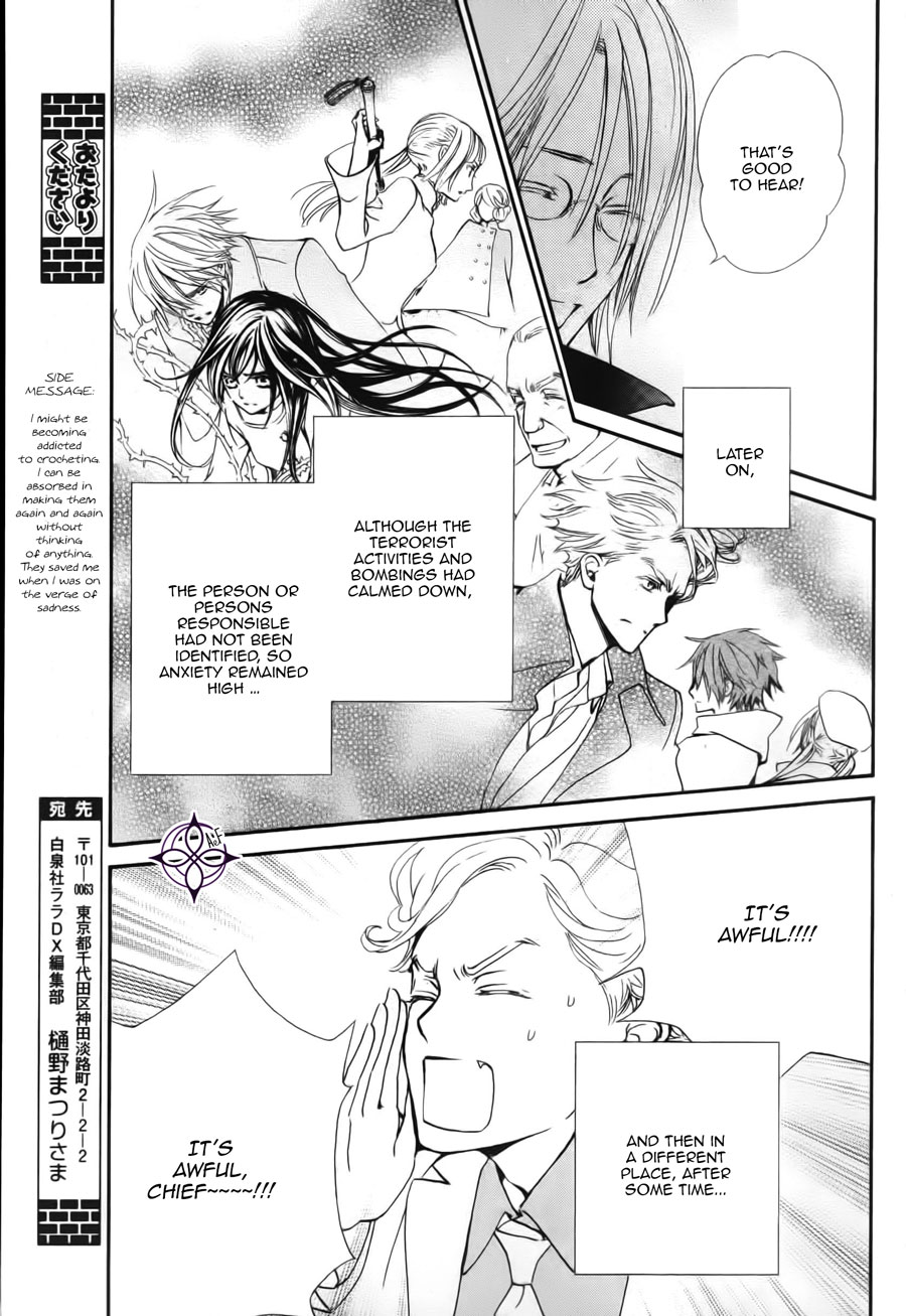 Vampire Knight Memories chapter 17 page 9