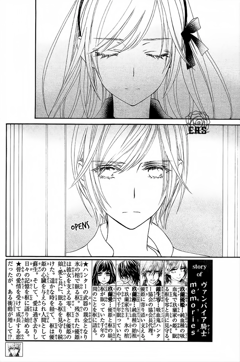 Vampire Knight Memories chapter 20 page 4