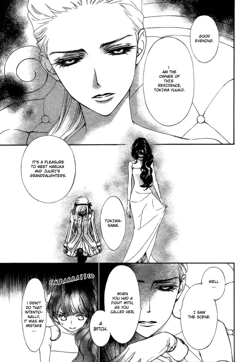 Vampire Knight Memories chapter 21 page 12